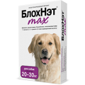 БлохНэт max капли для собак с массой тела от 20 до 30 кг