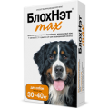 БлохНэт max капли для собак с массой тела от 30 до 40 кг